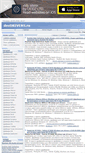 Mobile Screenshot of devdrivers.ru