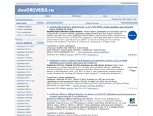Tablet Screenshot of devdrivers.ru